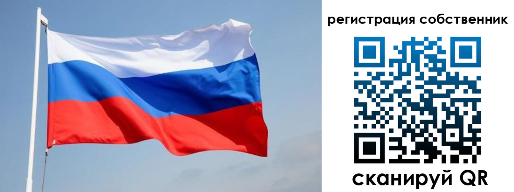 прописка для военкомата в ЕАО