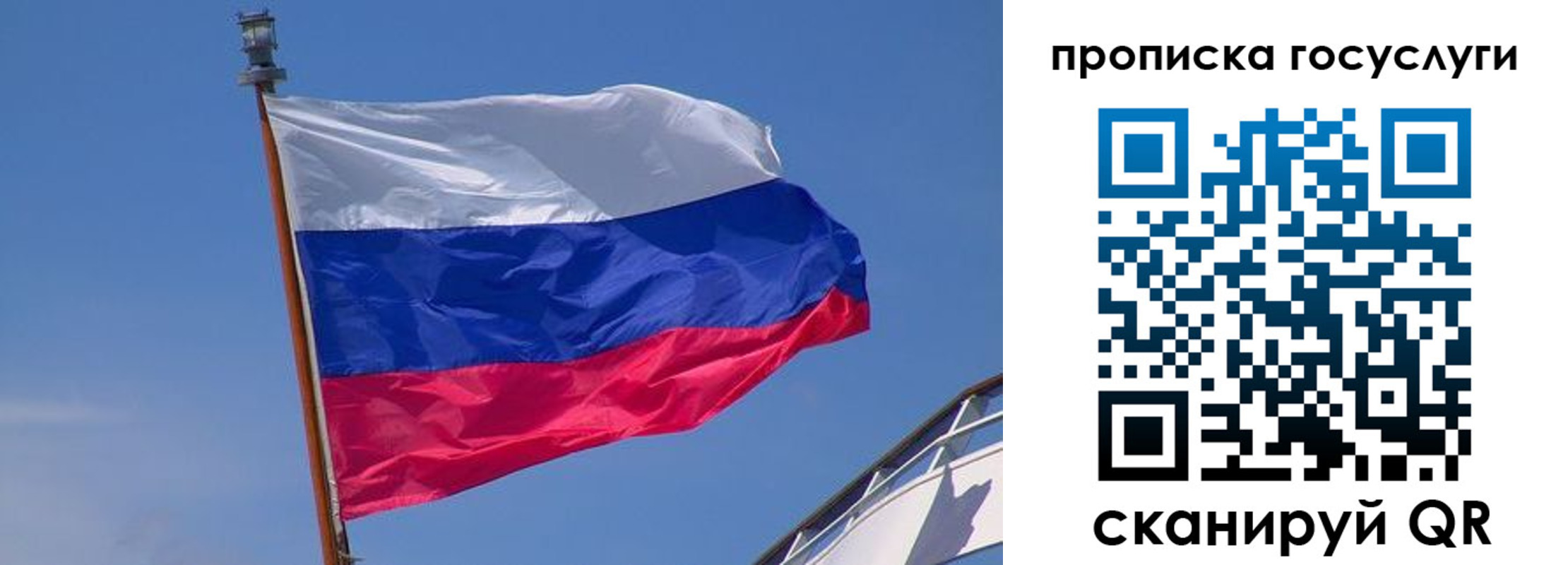 регистрация в ЕАО