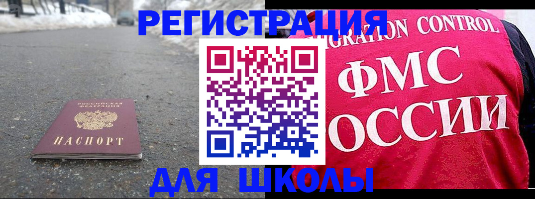 временная регистрация госуслуги в ЕАО